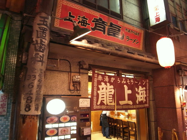 ラ博54