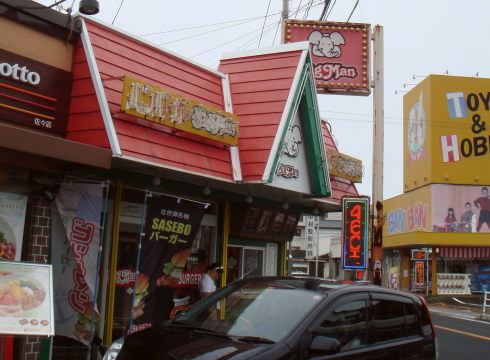 Big Man�������ݻ�10