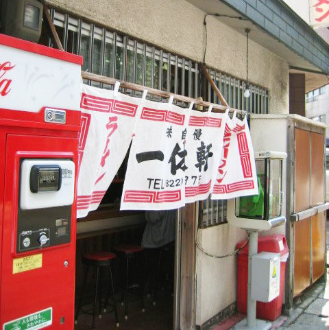 2004_08_14_ikkyu11