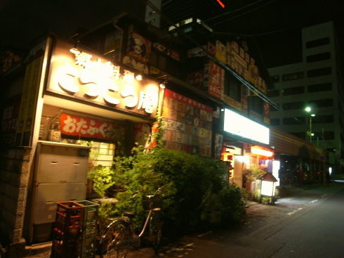 こつこつ庵@大分市10