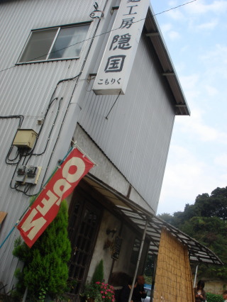 隠国(こもりく)@愛川町11