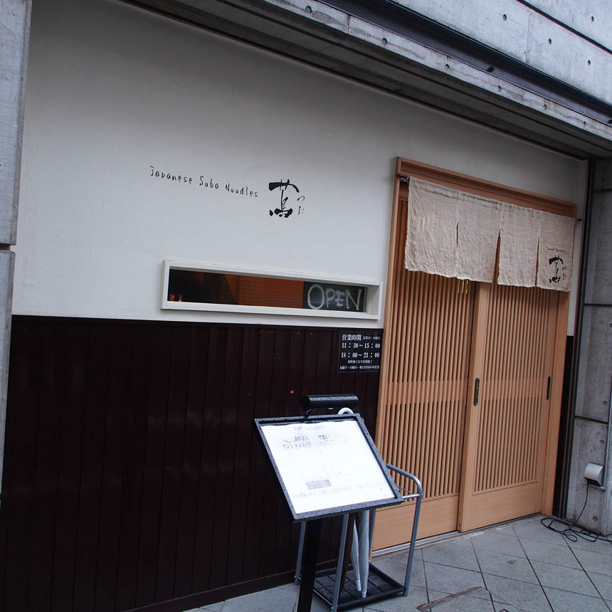 2012_11_23_tsuta10