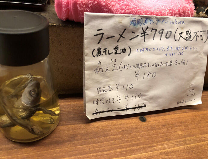 2020_02_02_nibo15