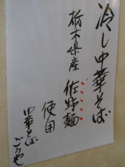 郷家12