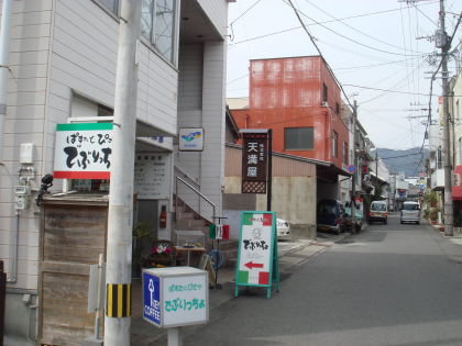 臼杵市@大分県30