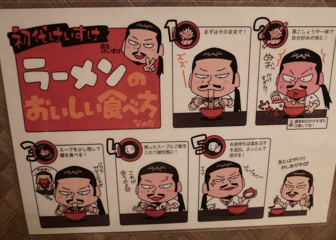 けいすけ17