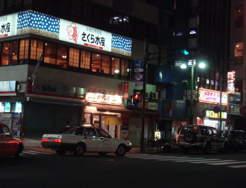 かづ屋10