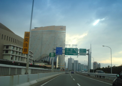 都市高速