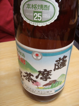 呑龍@新橋21