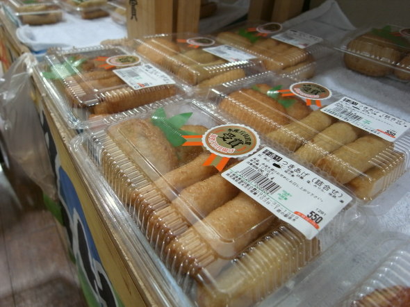 ƻ�αؤ���ߤ�42