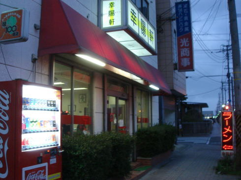 幸陽軒@柳川市15