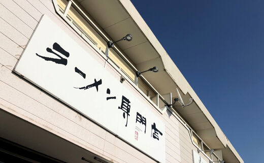 2020_11_08_kuro10