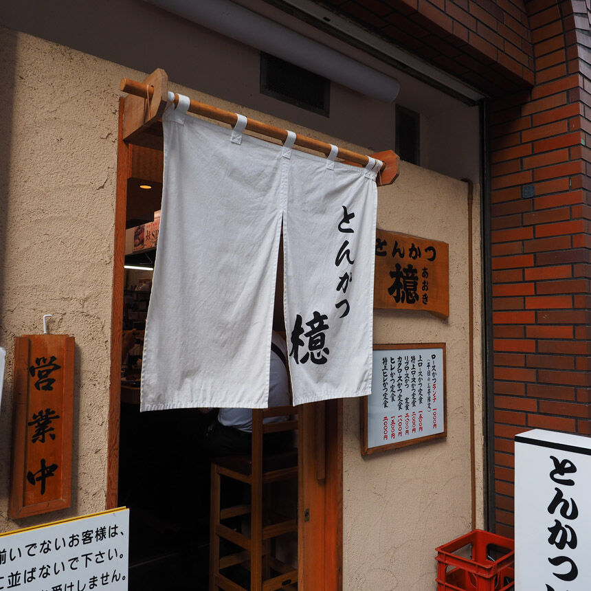 2016_10_07_aoki11