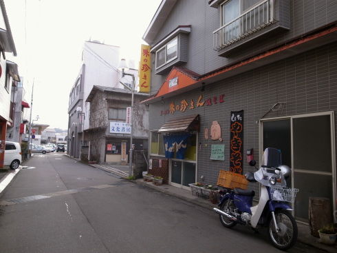 味の珍さん10