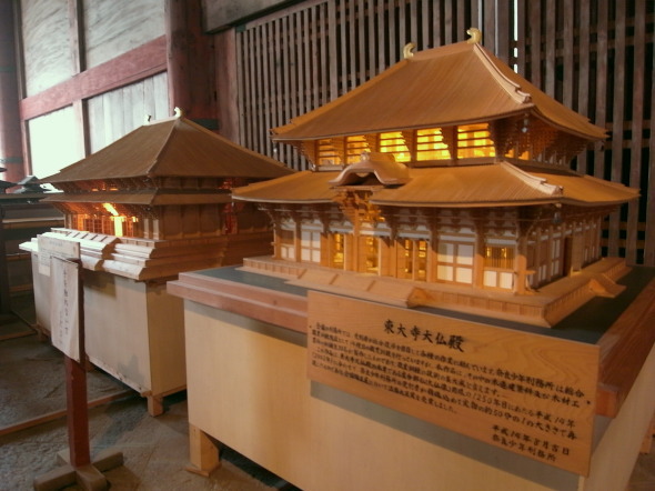 東大寺46