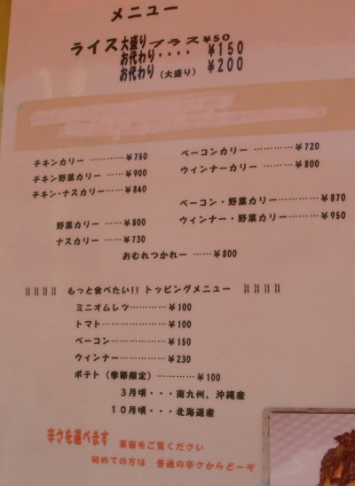 SHIP'S LOG@舞鶴30