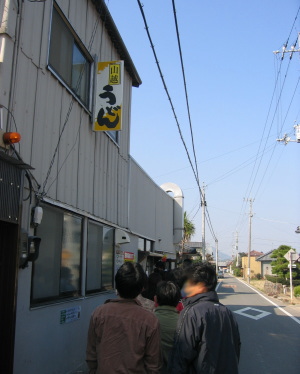 山越20