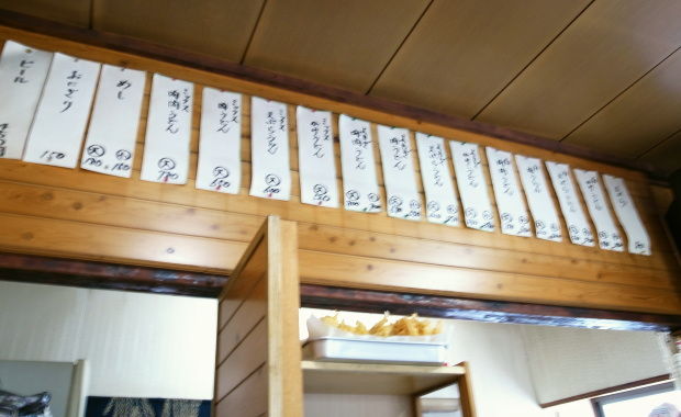 いわさき15