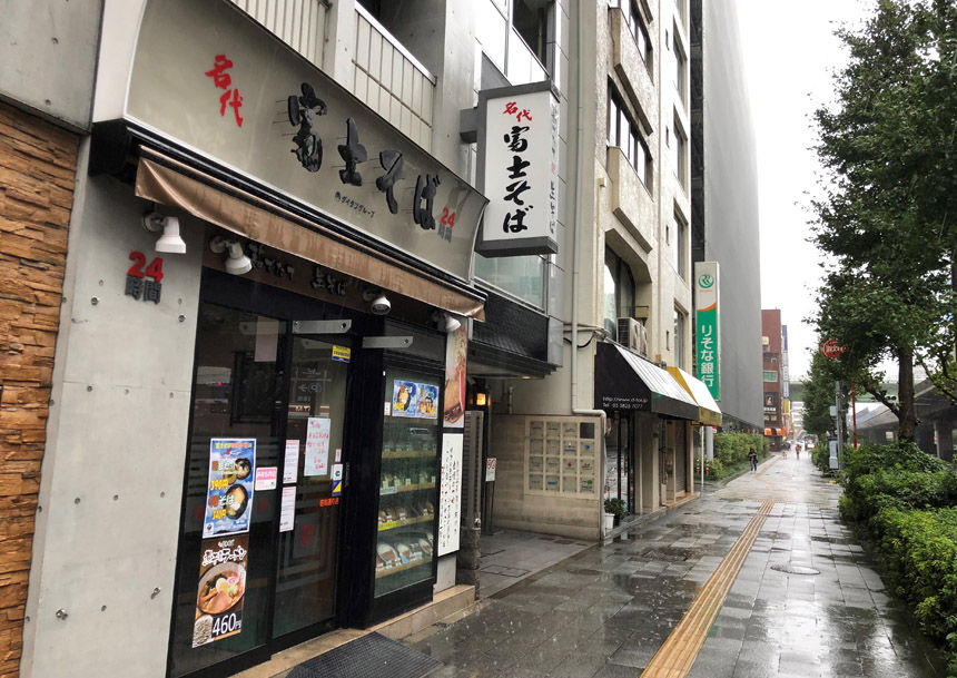 2019_10_12_hiru20