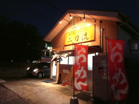 二刀流@熊本市10