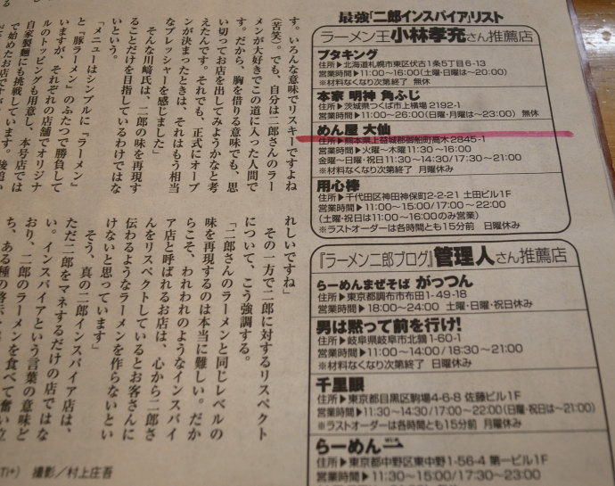 プレイボーイ11