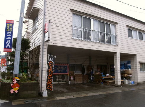 三久@日田市10