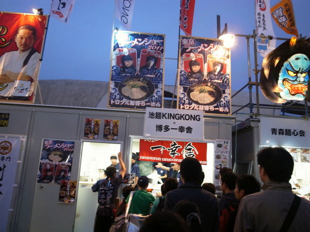 東京ラーメンショー10