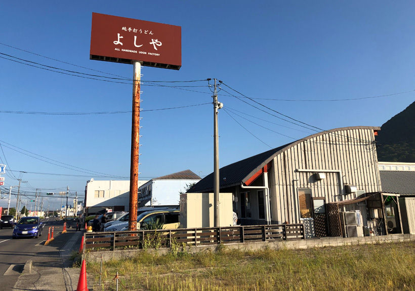 2019_09_15_yoshi17