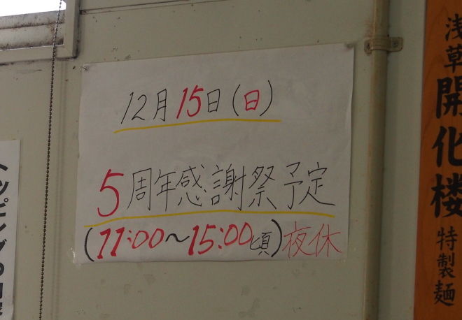 15
