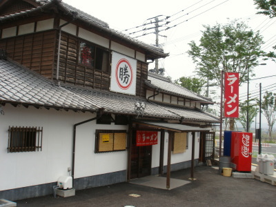 丸勝15