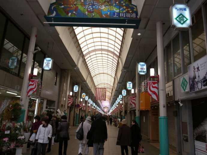 川端商店街