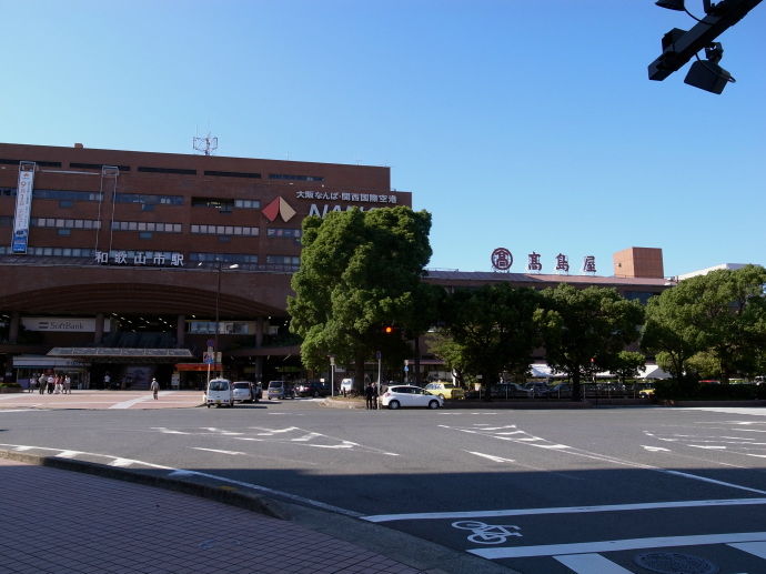和歌山市55