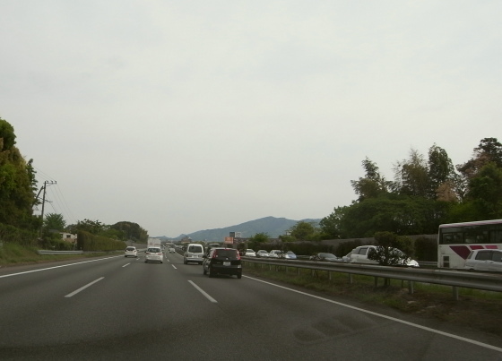 高速