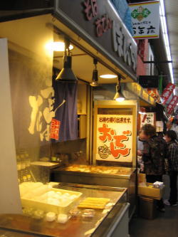 ���Ǥ� �ܤ��12