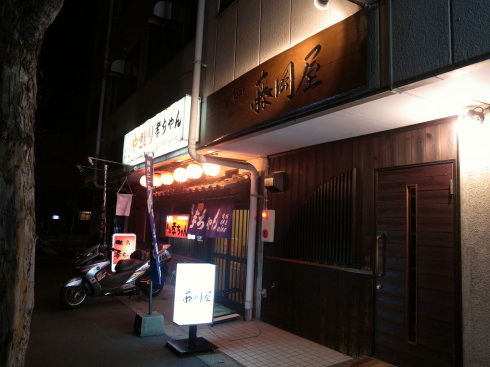 藤岡屋10