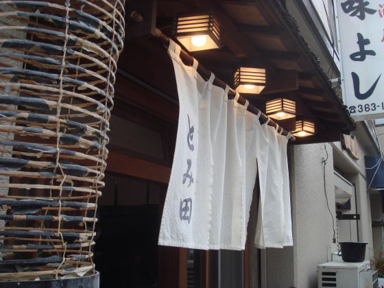 冨田@松戸市14