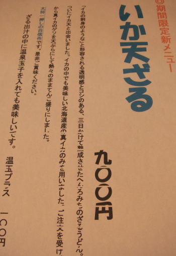へんろみち15