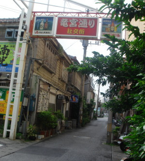 牧志公設市場11