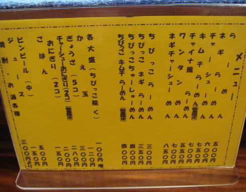 一色亭@豊後高田市20