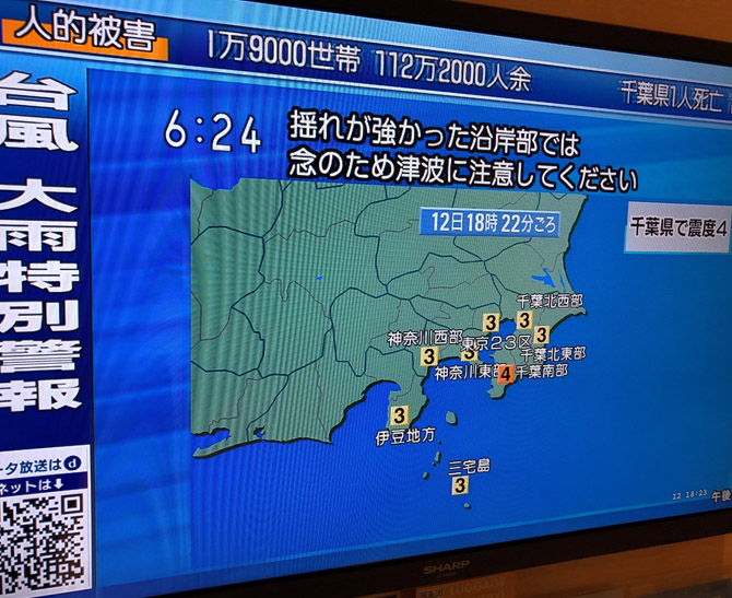 2019_10_12_yoru55