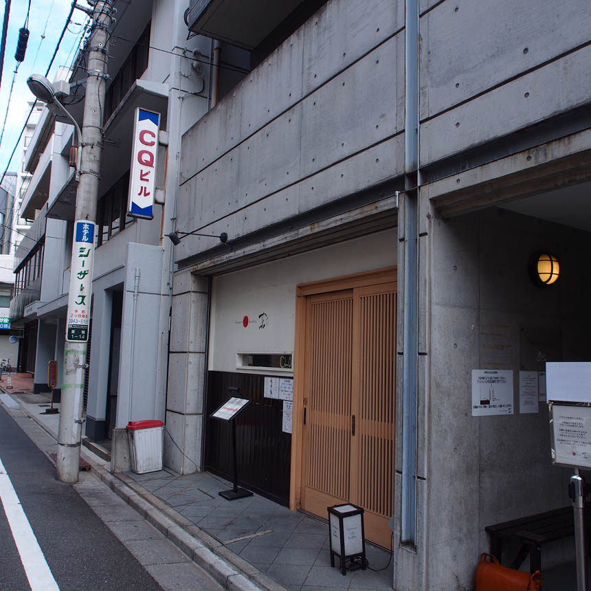 2015_09_20_tsuta10