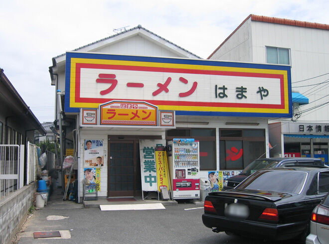 2004_05_02_hama10