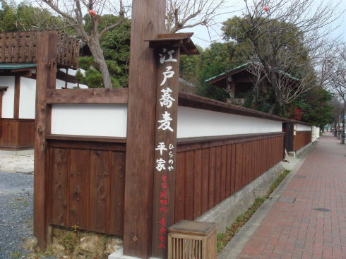 chabbit@中間市31