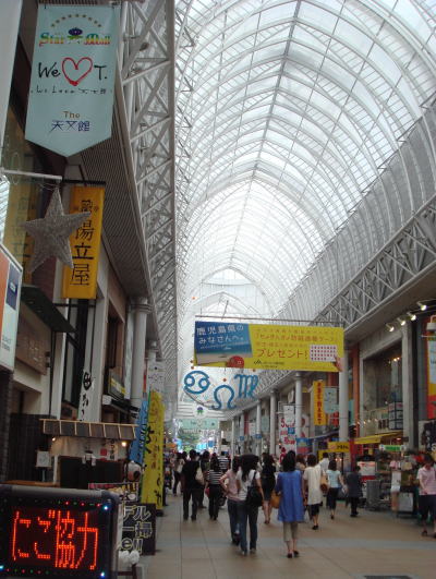 天文館54
