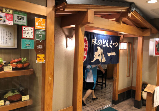 2019_11_09_maru14