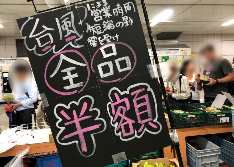 2019_10_13_yuu20
