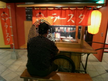 凪16