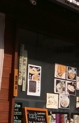 とまと家@網場町(博多区)17