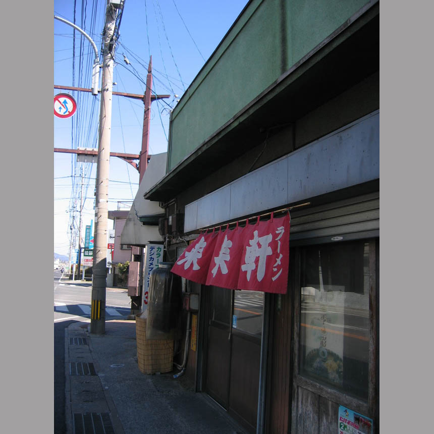 2006_02_12_rairai11