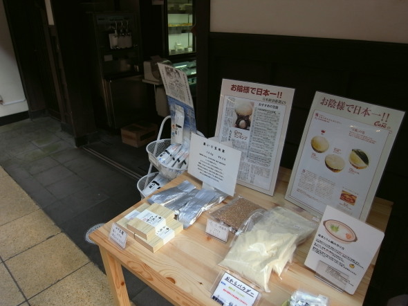 唐津市35